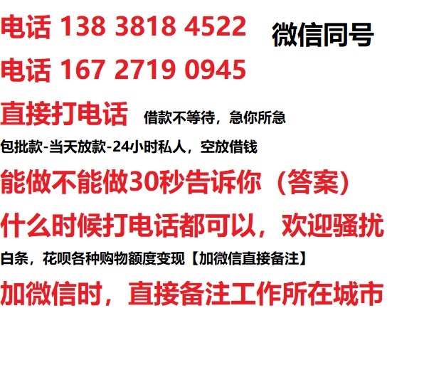 夷陵汽车抵押借款不押车|夷陵二次押车借钱|夷陵私人借贷